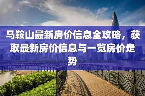 旧巴黎 第9页