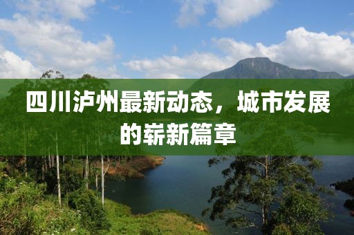 局外人 第9页