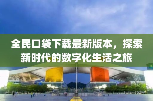 夜未央 第9页