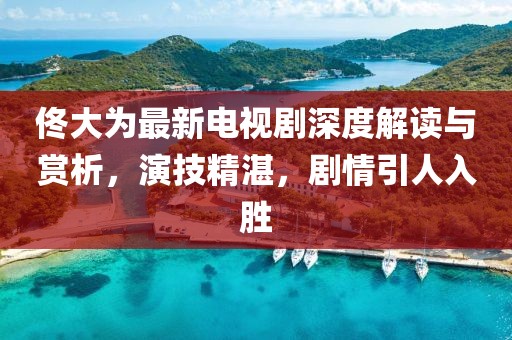 萌小呆 第10页