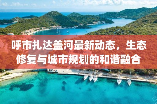 若如初 第9页