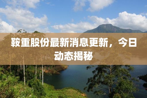 初遇在故事开头 第9页