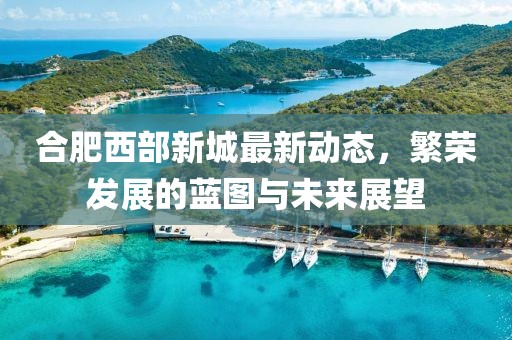 云中鹿 第6页