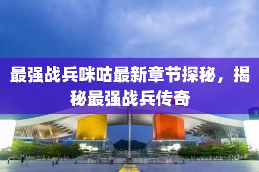 山色远 第8页