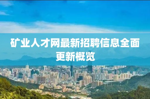 温如言 第9页
