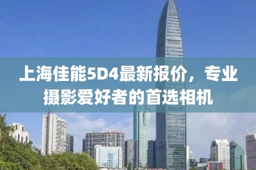 苗小姐 第9页