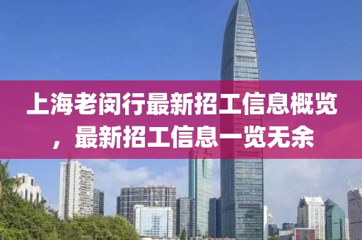 星星打烊 第8页
