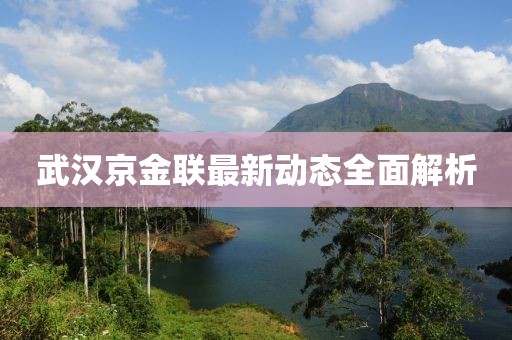 溺深海 第8页