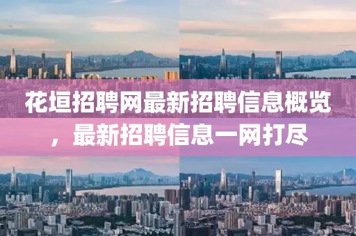 悲与喜 第7页