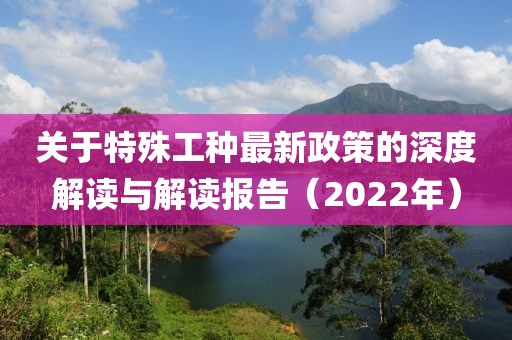 初告白 第8页
