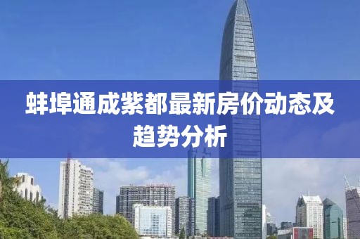 步月歌 第9页