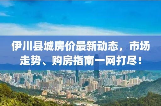 梦千遍 第8页