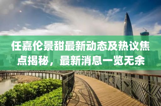 陌小伊 第8页