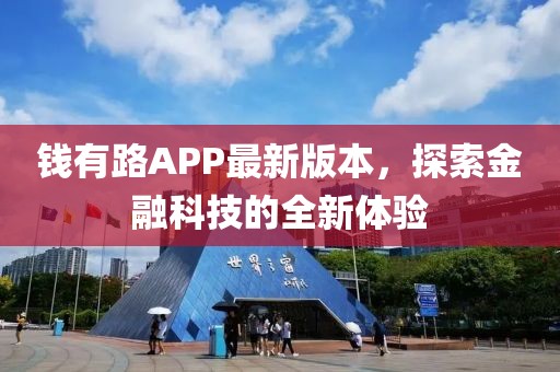 水滴莹 第8页