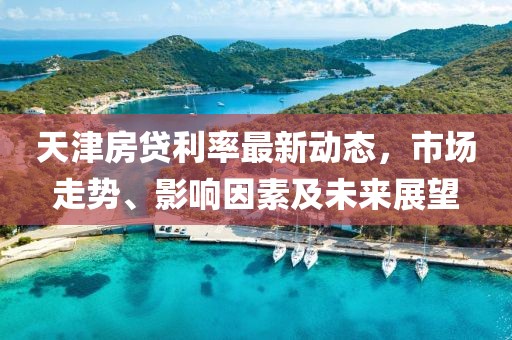 厌人心 第8页