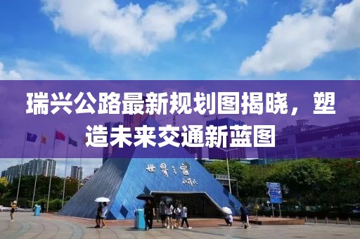 2025年2月 第21页