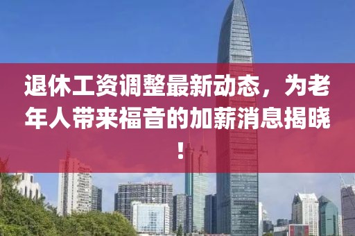 晨曦光 第9页