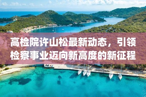 泣幽咽 第8页