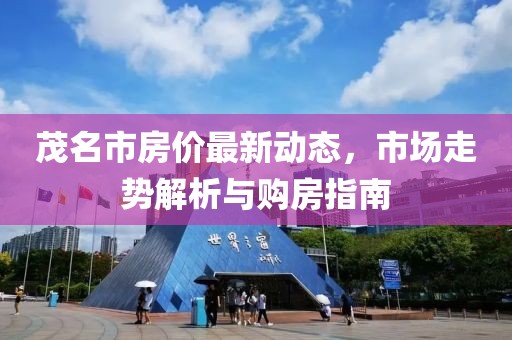 墨染香 第8页
