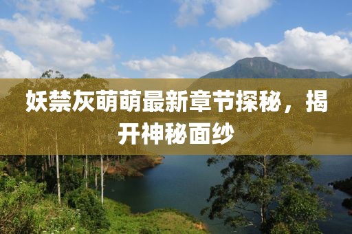 晚风凉 第7页