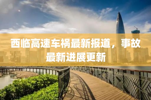 有点疯 第8页