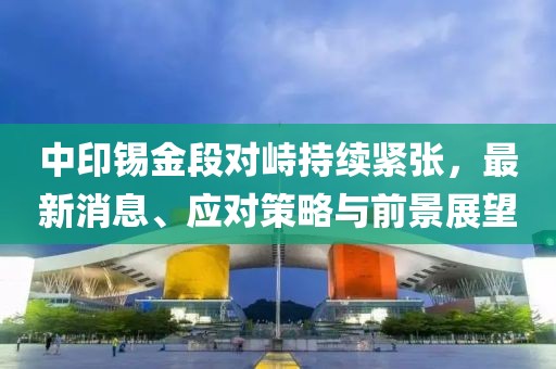 挽情丝 第8页