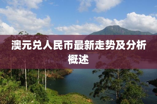 2025年3月 第404页