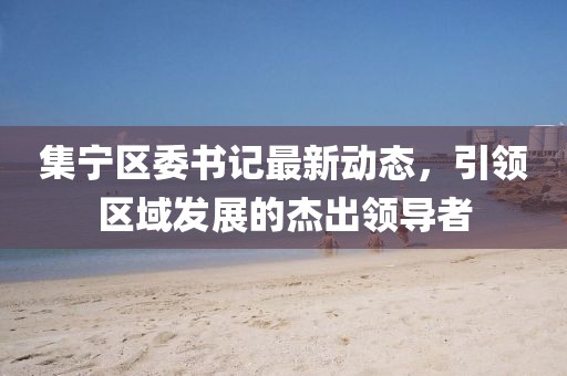 遮青衣 第8页