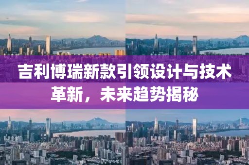 莎酷拉 第9页