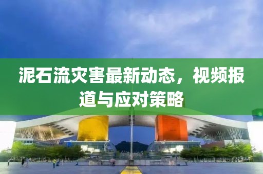 孤行者 第7页