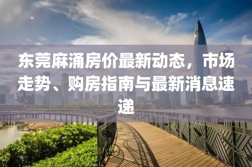 夜未央 第8页
