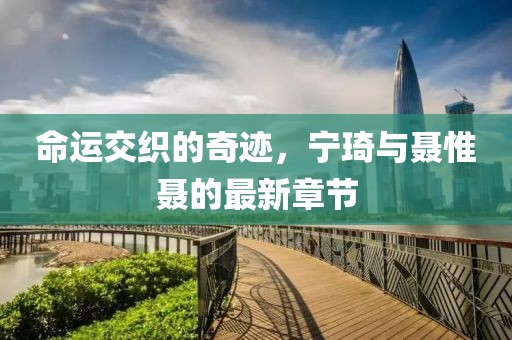 初告白 第7页