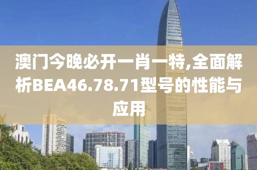 粮油米面 第1036页