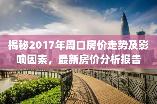 清风徐 第8页