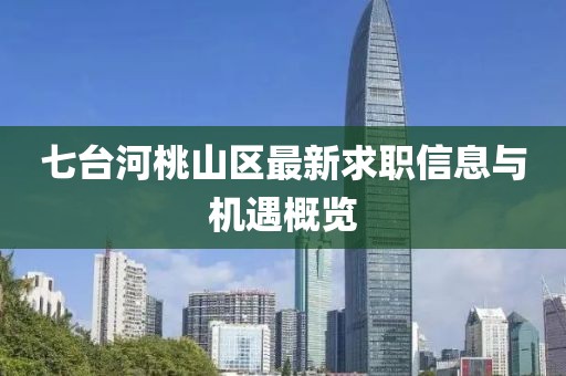 产品中心 第189页