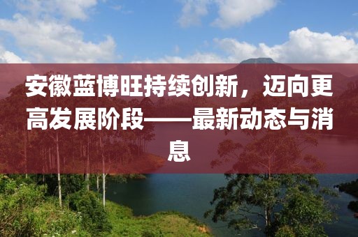 若如初 第8页