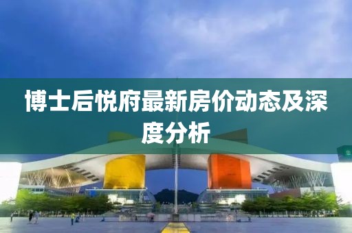 苗小姐 第8页
