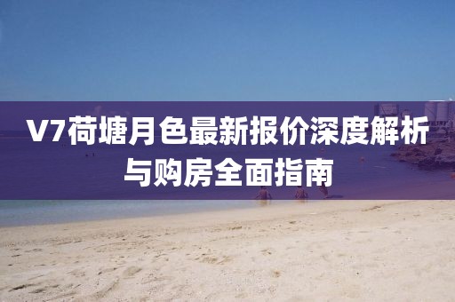 时光机 第6页