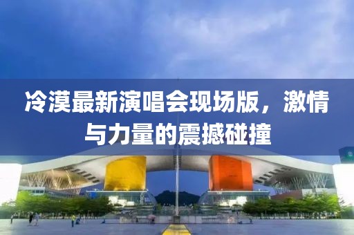 2025年3月 第373页