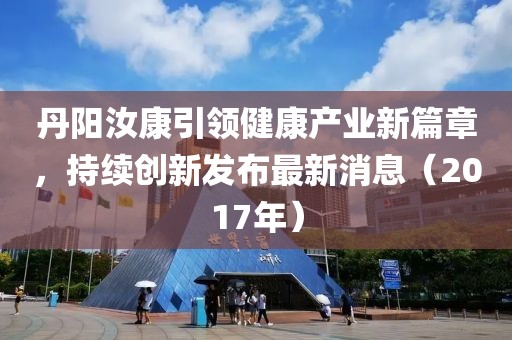 产品中心 第186页