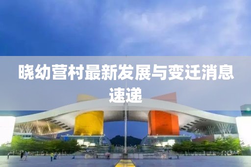 萌小呆 第9页