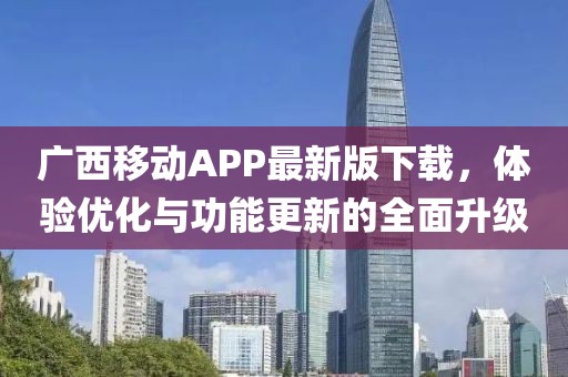 灰太狼 第8页