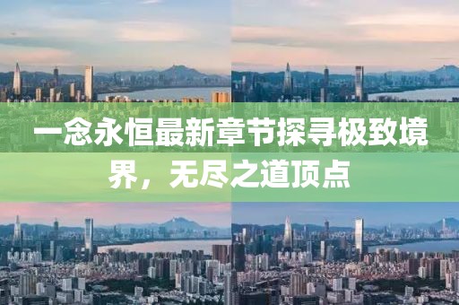 萌面人 第6页