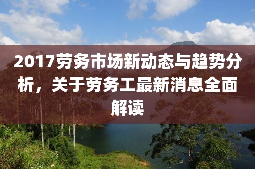 夜微凉 第7页