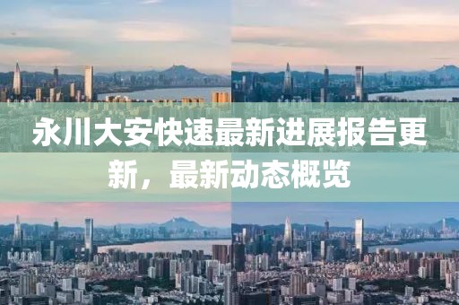 产品中心 第183页