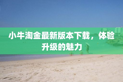 初遇在故事开头 第8页