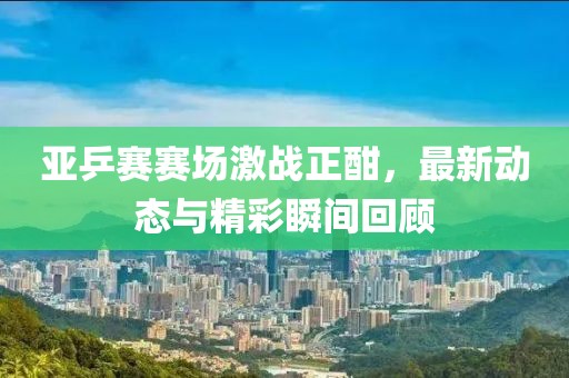 龙萧天 第8页