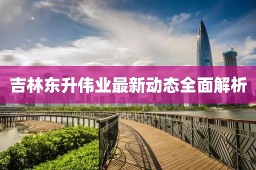 半心人 第8页