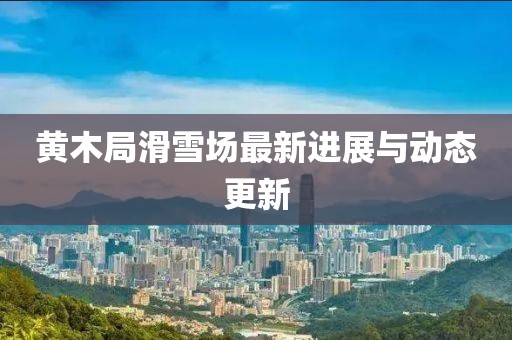 旧时光 第8页