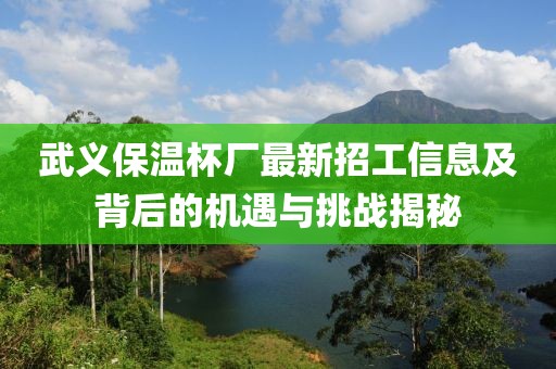 产品中心 第181页